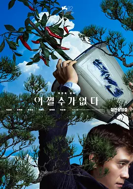 亚洲综合激情六月婷婷在线观看